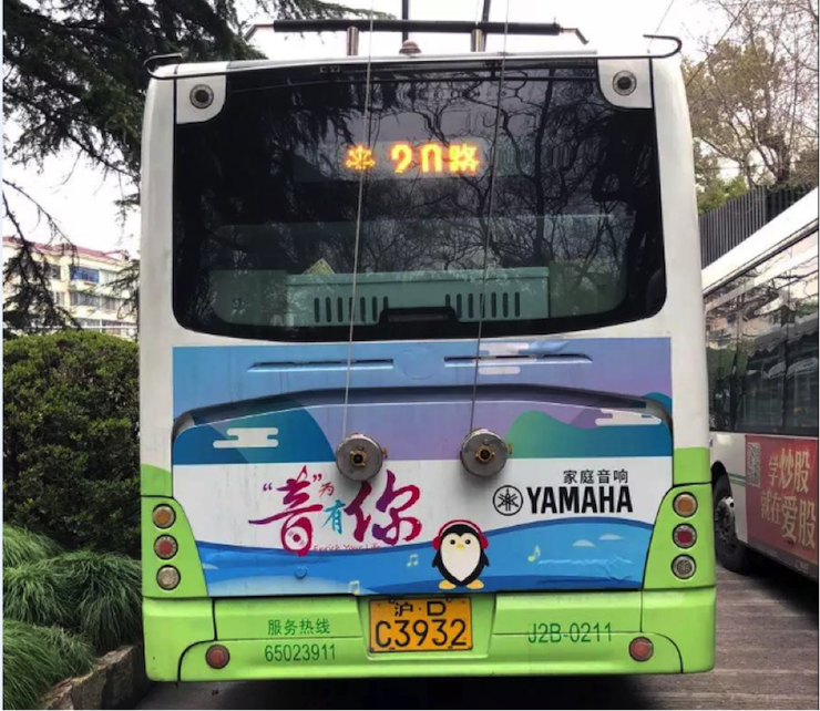 金百博又来送音响啦 | 金百博“音”为有你，一路同行