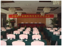 新天地怡和假日酒店——多功能厅会议室与金百博扩声系统