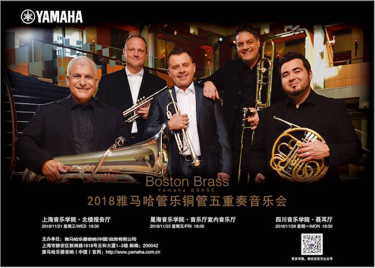 金百博演艺乐团