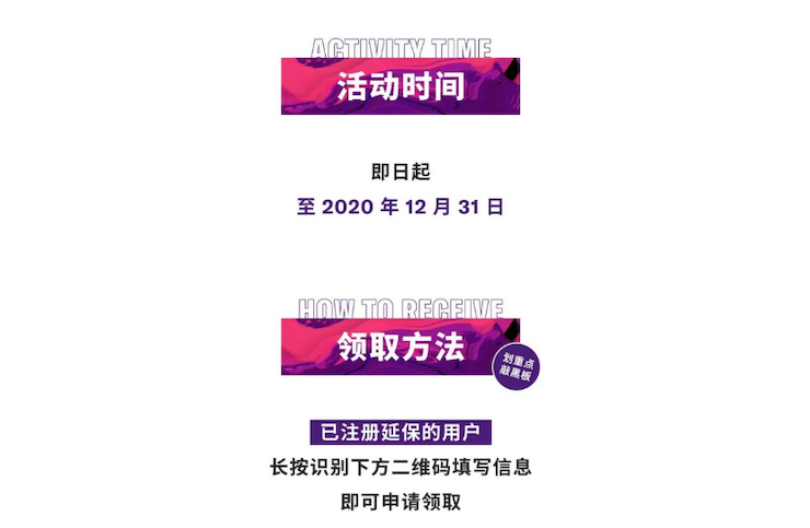 中国数据扩展包全球首发，免费领取还有抽奖惊喜好礼相送