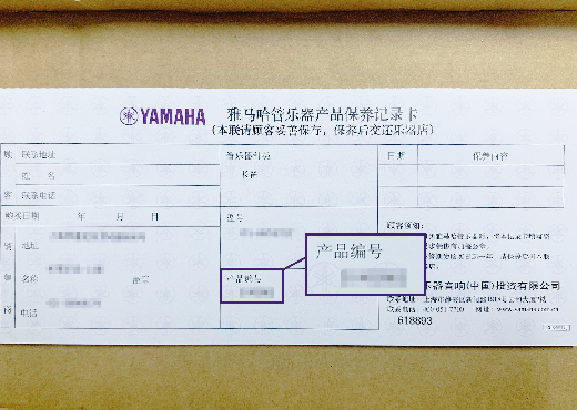 谨慎选择，避免假货！