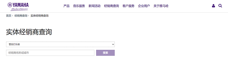 谨慎选择，避免假货！