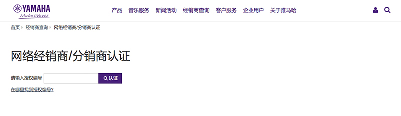 谨慎选择，避免假货！