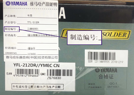 谨慎选择，避免假货！