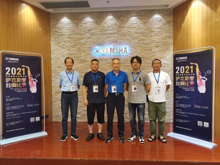 第四届“金百博杯”（中国）萨克斯管独奏比赛——决赛名单公布，决赛报名通道开启！