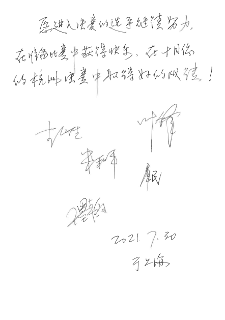 第四届“金百博杯”（中国）萨克斯管独奏比赛——决赛名单公布，决赛报名通道开启！