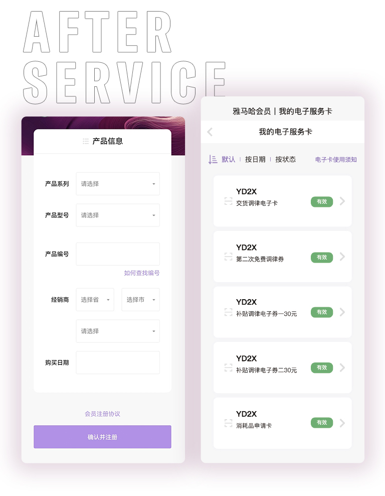 金百博零接触钢琴选购服务-全国优选经销商第六期推介
