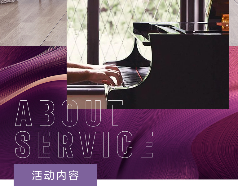 金百博零接触钢琴选购服务-全国优选经销商第六期推介