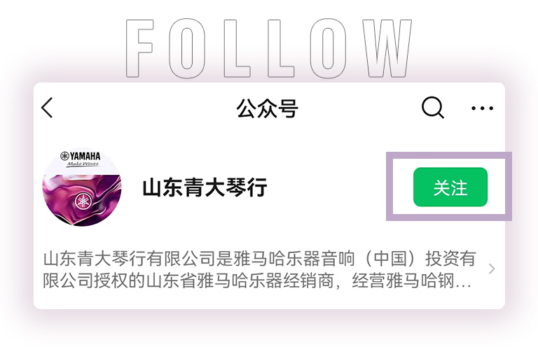 金百博零接触钢琴选购服务-全国优选经销商第六期推介