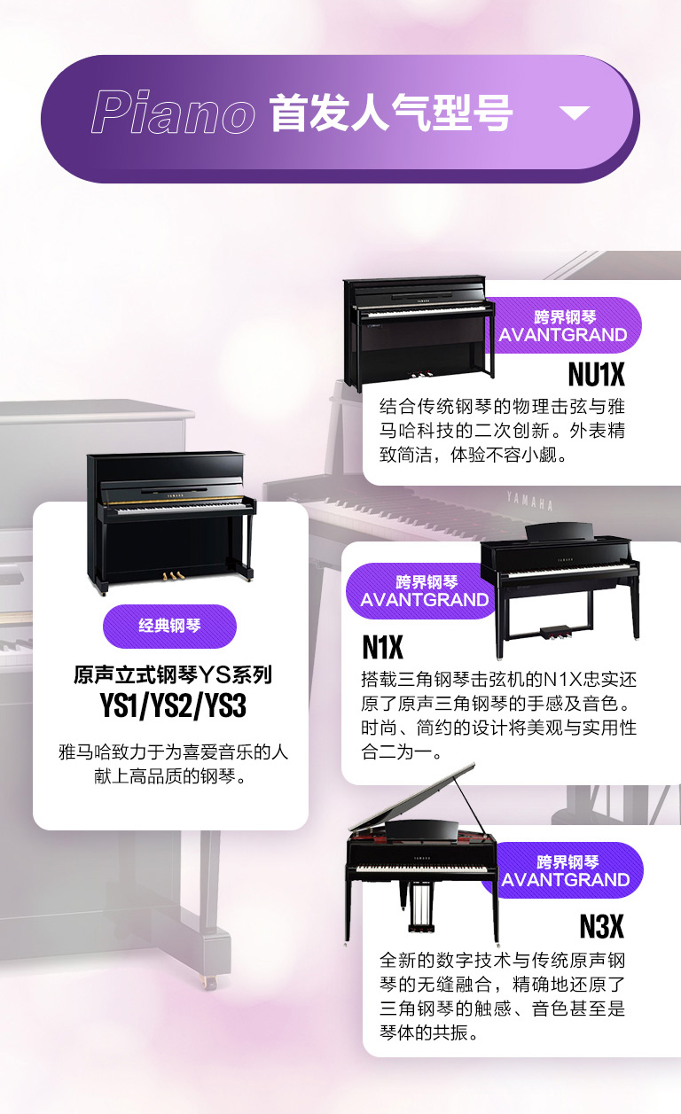 重磅官宣｜12月26日，金百博钢琴正式入驻天猫旗舰店！