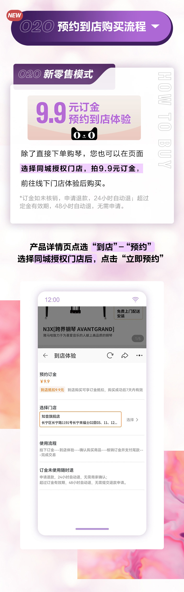 重磅官宣｜12月26日，金百博钢琴正式入驻天猫旗舰店！