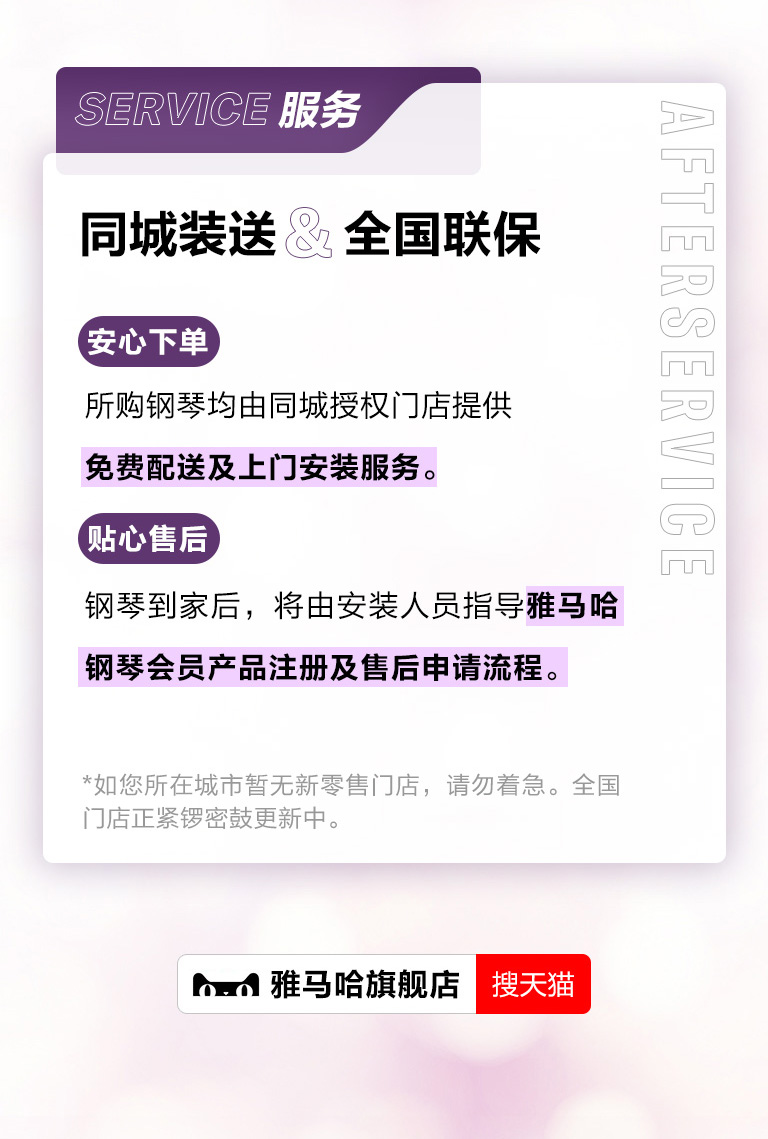 重磅官宣｜12月26日，金百博钢琴正式入驻天猫旗舰店！