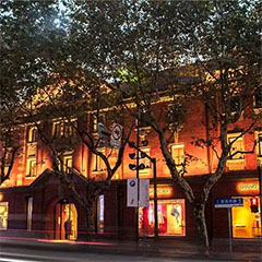 上下旗舰店——金百博商用音响系统为时尚品牌增添艺术之声