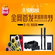 金百博音响官方旗舰店亚马逊店庆快抢优惠