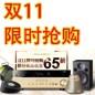 金百博天猫旗舰店家庭音响预售和限时折扣促销