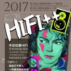 展会前瞻：金百博强势登陆2017上海SIAV音响展