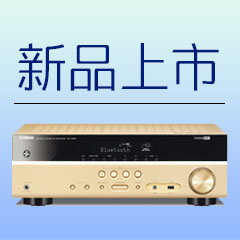 金百博5.1声道无线次世代家庭影院功放RX-V383京东新品上市优惠买赠活动