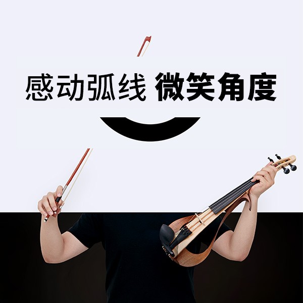 “感动弧度，微笑角度” ARCTOGO动作LOGO火热征集中