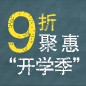 金百博天猫旗舰店9月9日盛大开业 